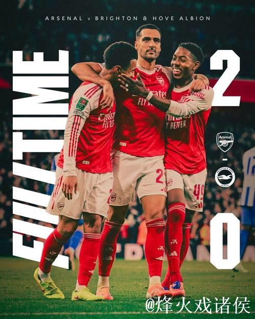 阿森纳18场不败,梅里诺化身梅超风助攻萨卡破门2:0! 阿森纳18场不败,梅里诺化身梅超风助攻萨卡破门2:0!