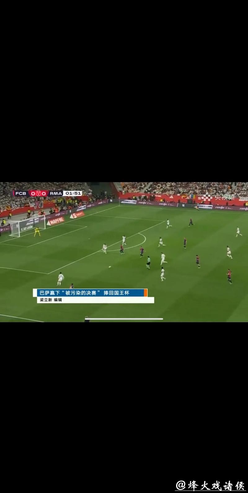 如何观看中央五台直播世界杯赛事 如何观看中央五台直播世界杯赛事
