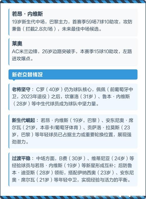 2026世界杯官方指定平台解析
