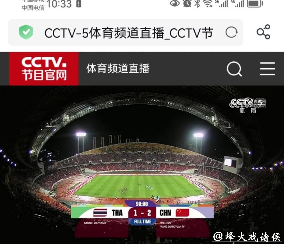 免费在线观看世界杯直播在线比赛 免费在线观看世界杯直播在线比赛